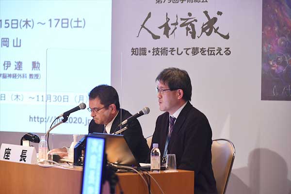 「一般社団法人日本脳神経外科学会　第79回学術総会」に参加致しました