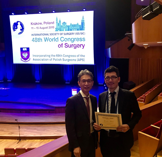 救急医学の内田健一郎先生が「第48回World Congress of Surgery(WCS)」においてYokohama Awardを受賞しました
