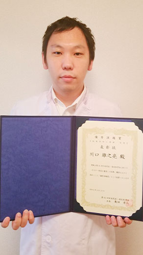 ゲノム免疫学の川口雄之亮 大学院生が、第41回日本炎症・再生医学会において優秀演題賞を受賞しました