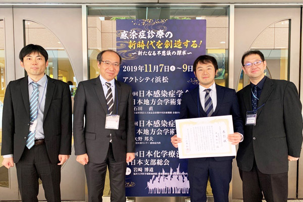 井本和紀先生が第61回日本感染症学会中日本地方会にて学術奨励賞の受賞