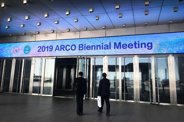 2019 ARCO Biennial Meeting