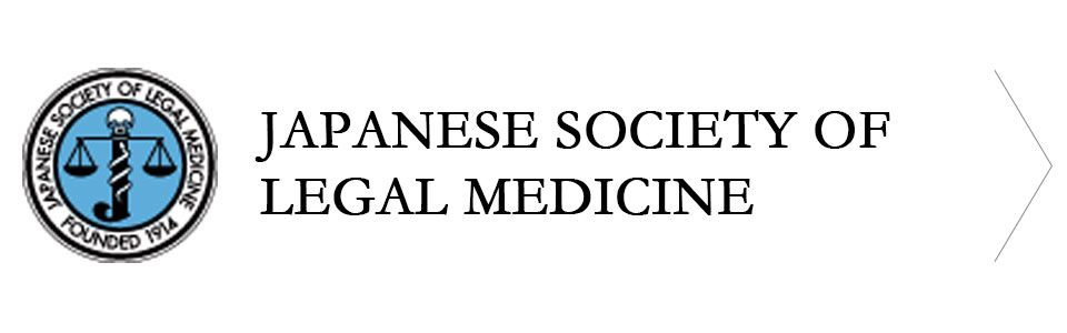 特定非営利活動法人日本法医学会 JAPANESE SOCIETY OF LEGAL MEDICINE