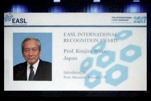 欧州肝臓学会(EASL)でInternational RecognitionAwardを受賞