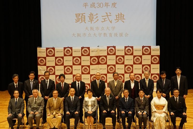 「平成30年度 大阪市立大学顕彰式典」が開催されました